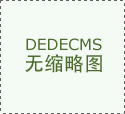  众对食物平安的对劲度和获得感不竭提拔