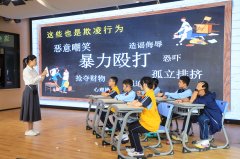诈“防火墙”