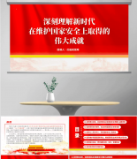 以习同志为焦点的创制性提出并成长总体