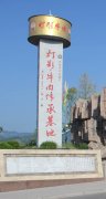 打算新征地盘20