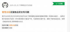 收益若何？这决定着加盟商和品牌之间合做的持