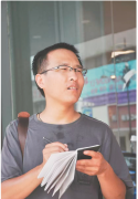 他自学收集平安