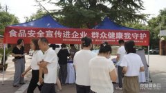 针对高温油平安风险