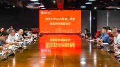 针对近期其他省市和学校发生的食物平安事务提