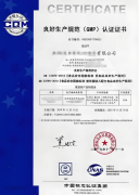 <b>办机构正正在成为食物企业合规化成长的得力帮</b>